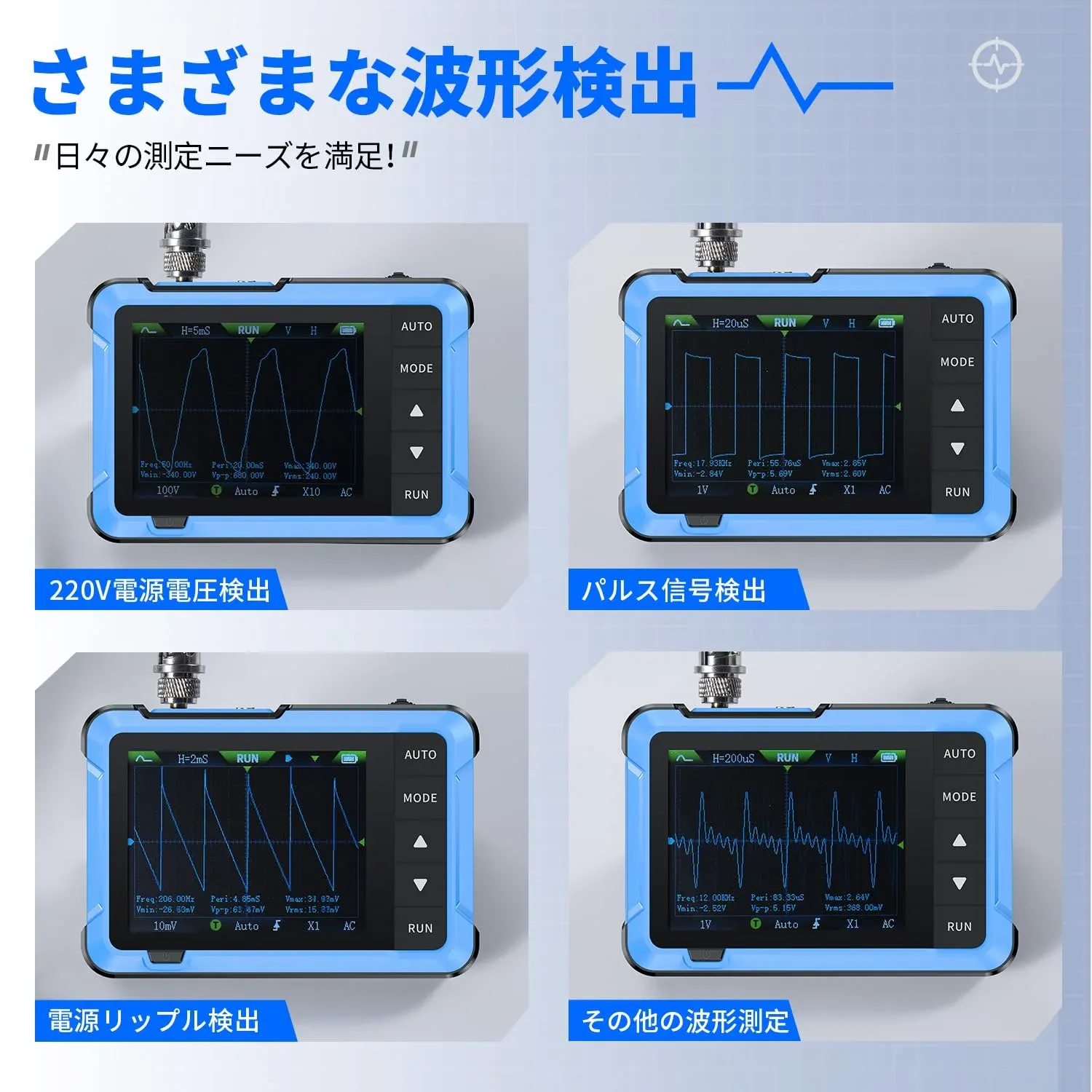 Digital Oscil product 2